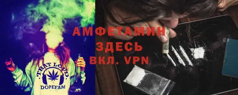 Amphetamine Premium  Фролово 