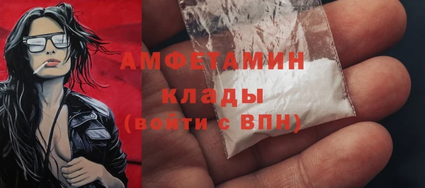 MDMA Верхнеуральск