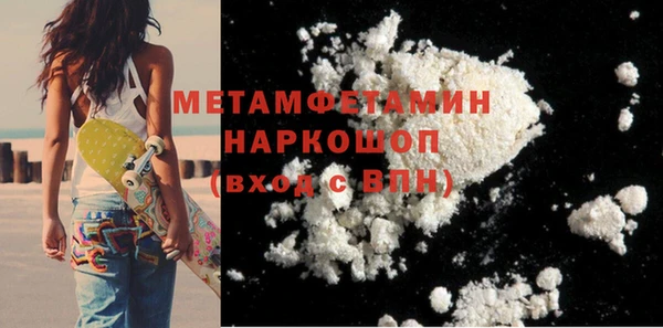 MDMA Верхнеуральск