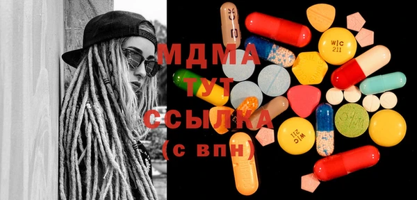 MDMA Верхнеуральск